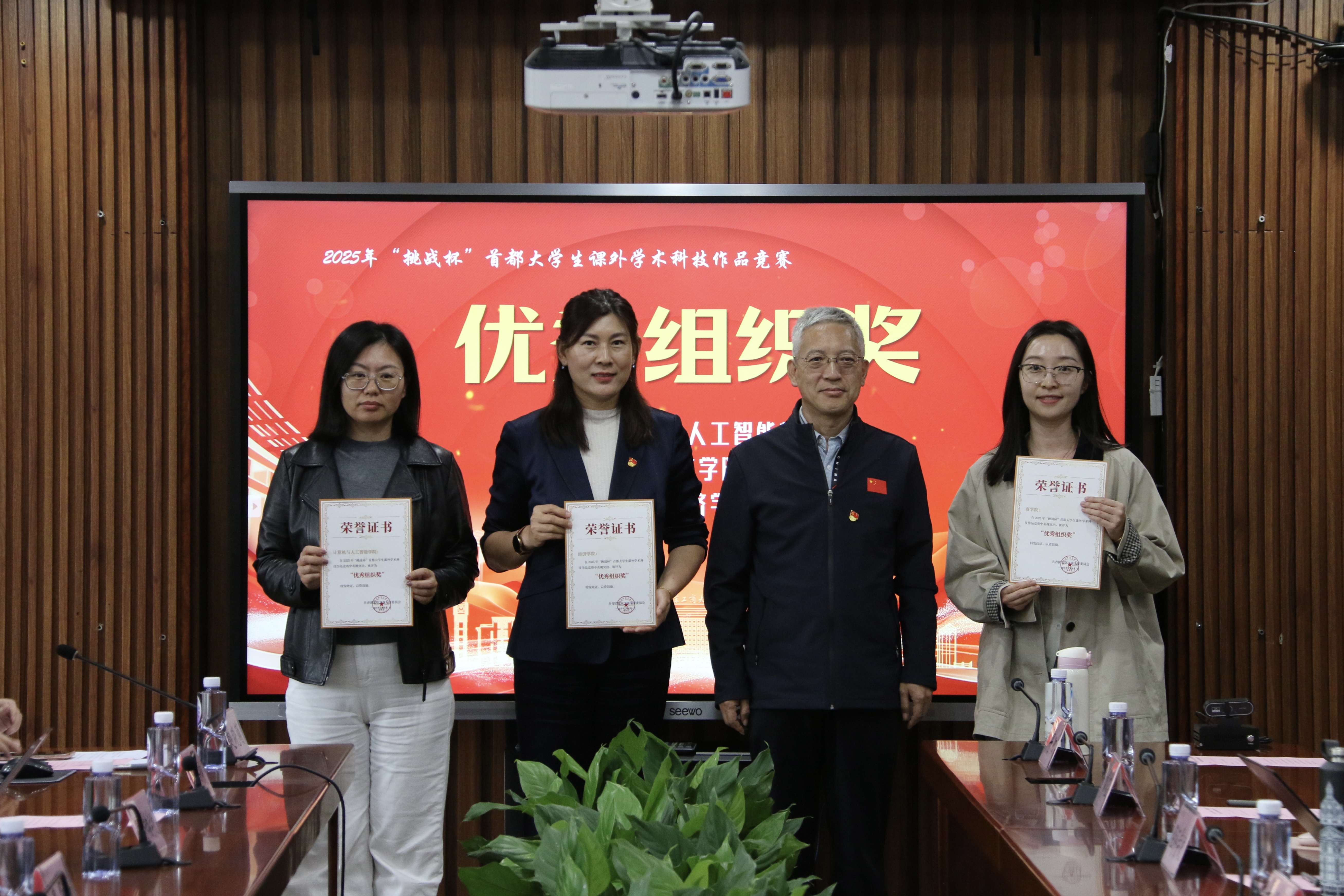 银娱优越会·GEG(中国)股份有限公司