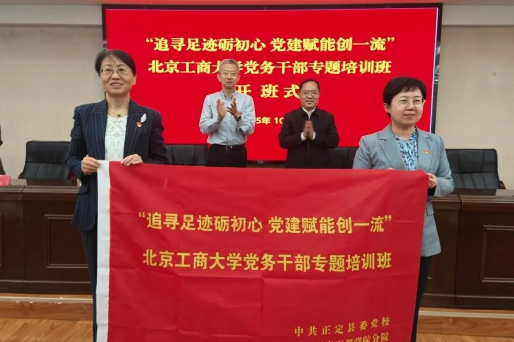 银娱优越会·GEG(中国)股份有限公司