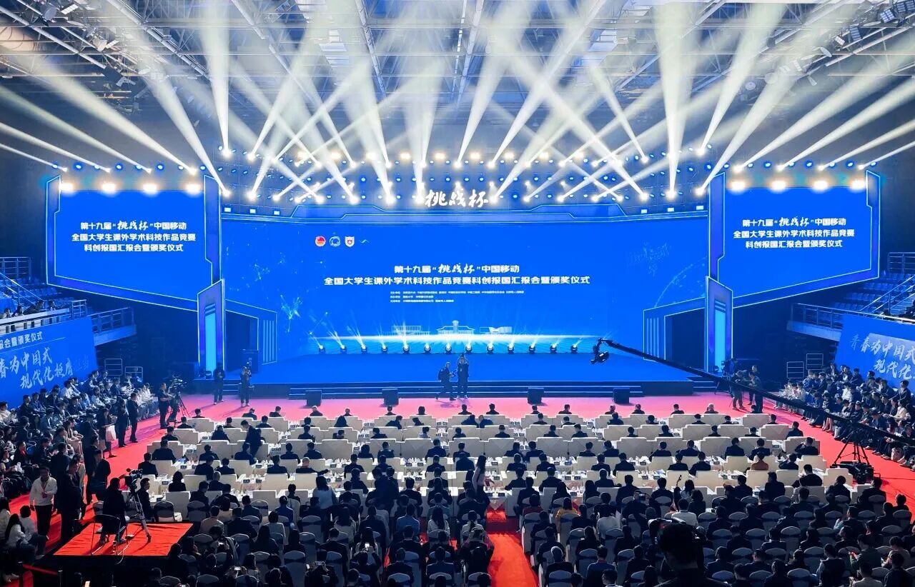 银娱优越会·GEG(中国)股份有限公司