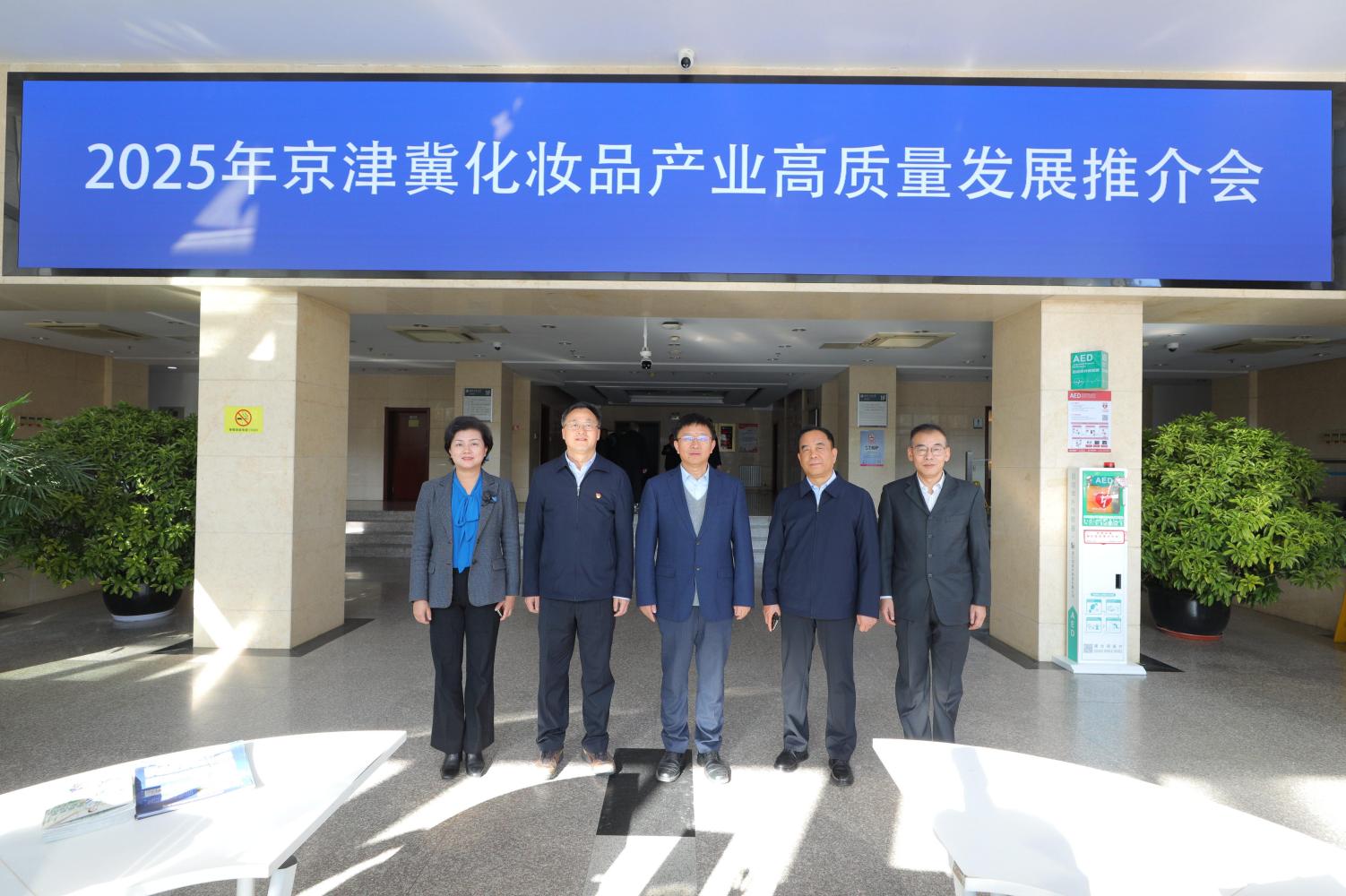 银娱优越会·GEG(中国)股份有限公司