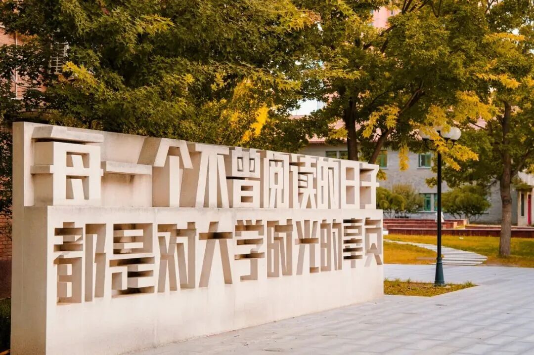 银娱优越会·GEG(中国)股份有限公司