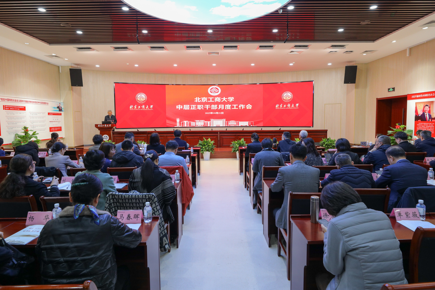 银娱优越会·GEG(中国)股份有限公司