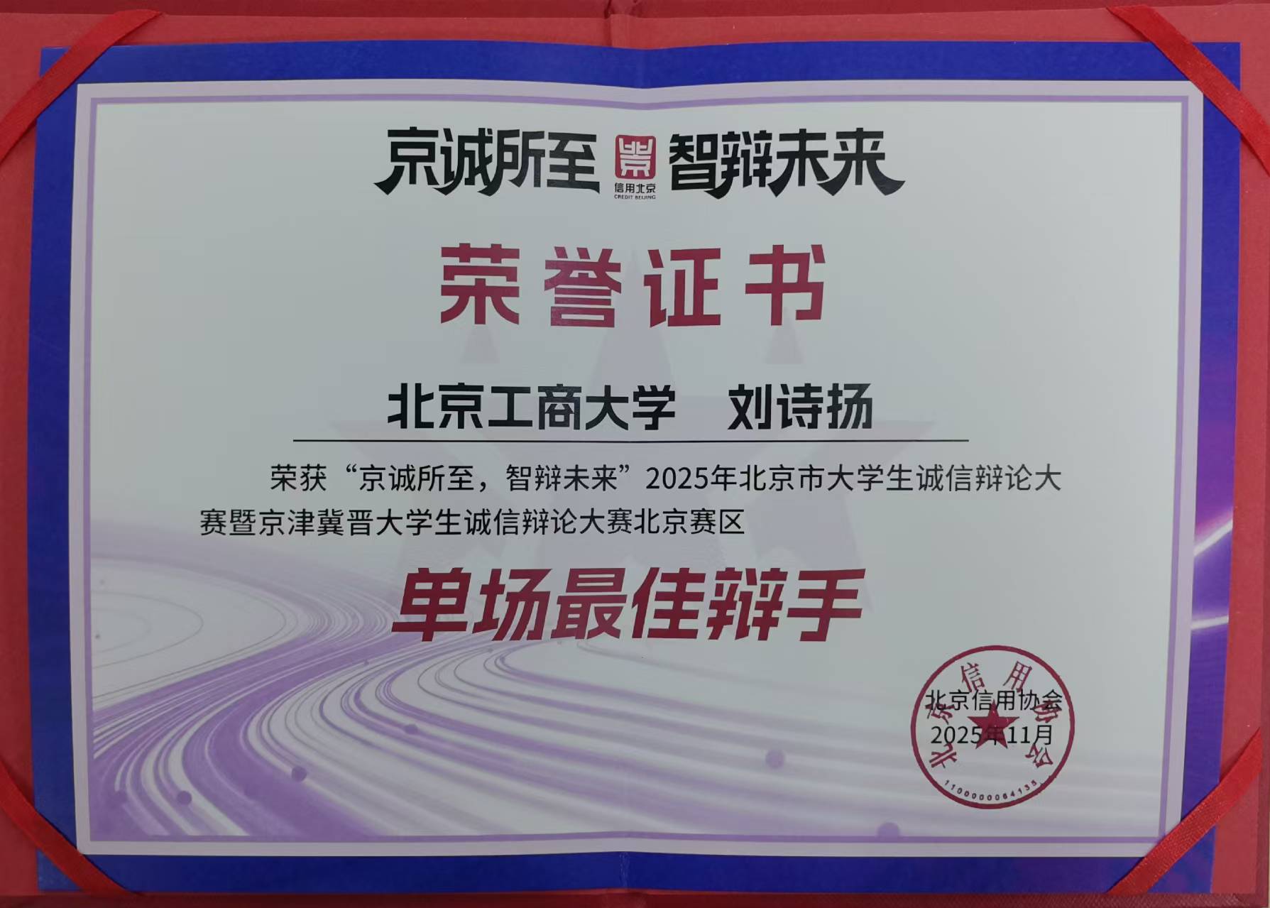 银娱优越会·GEG(中国)股份有限公司