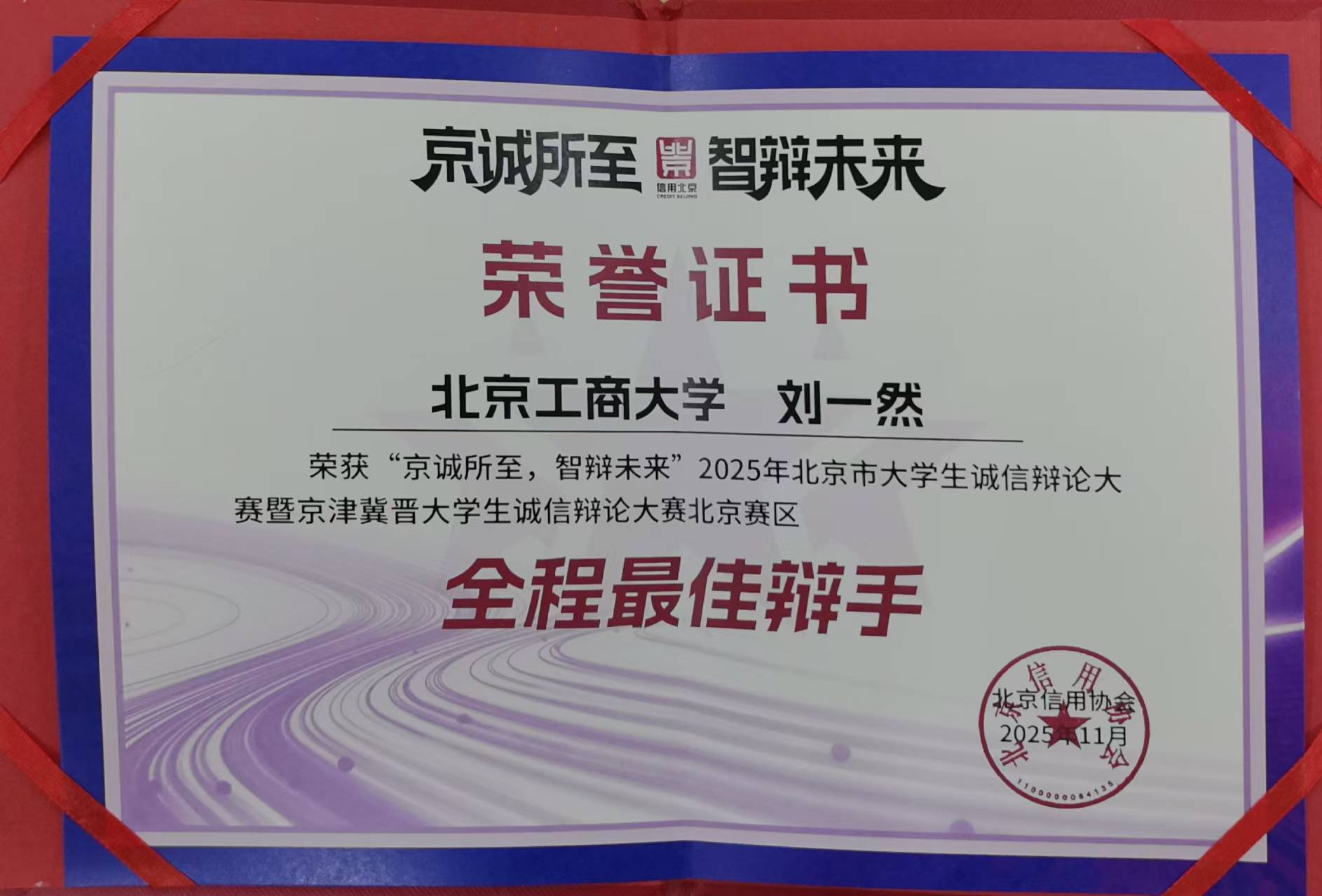 银娱优越会·GEG(中国)股份有限公司