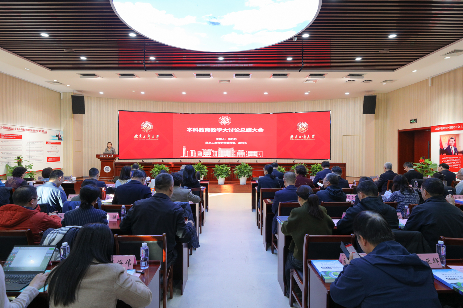 银娱优越会·GEG(中国)股份有限公司