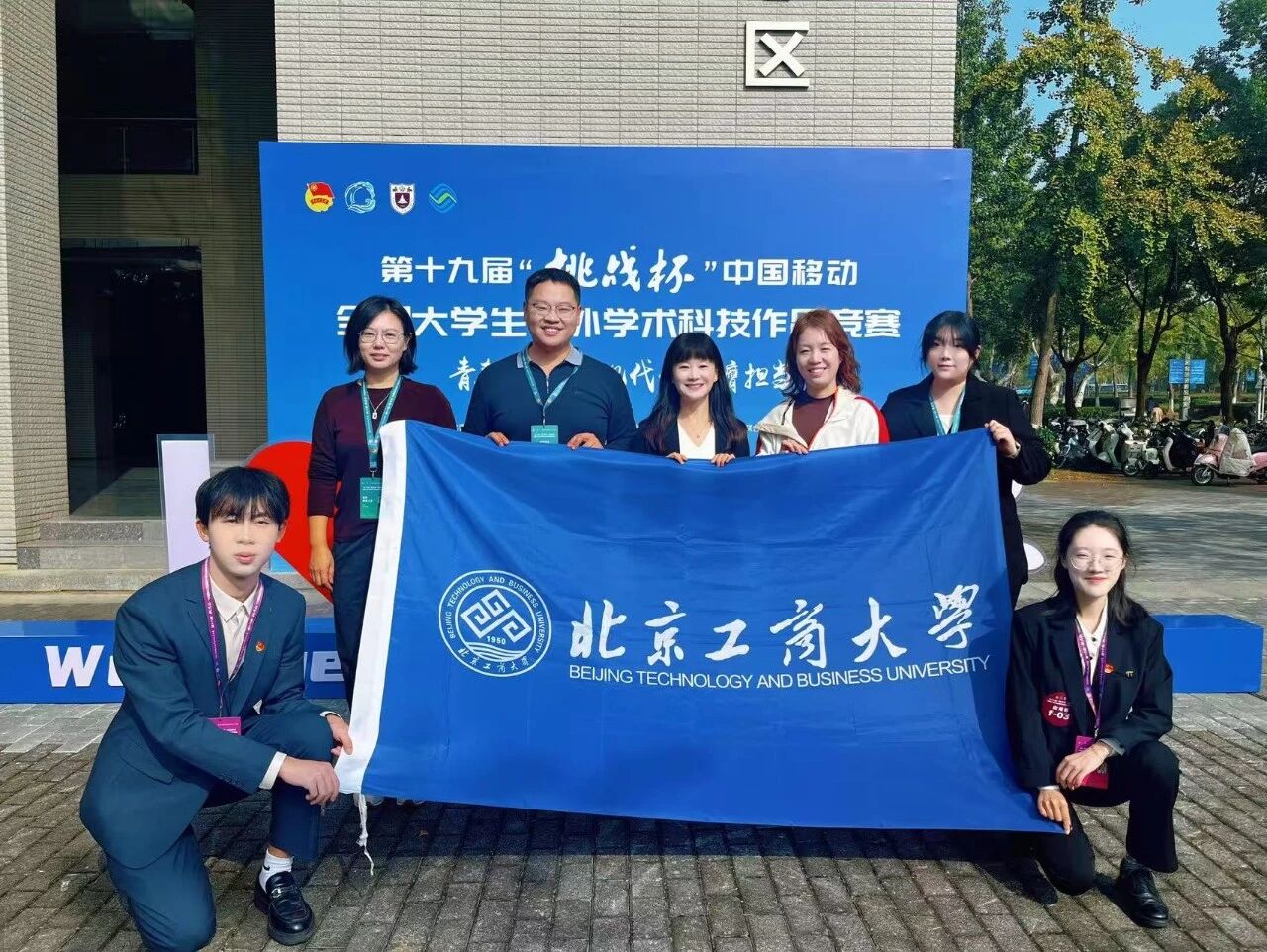 银娱优越会·GEG(中国)股份有限公司