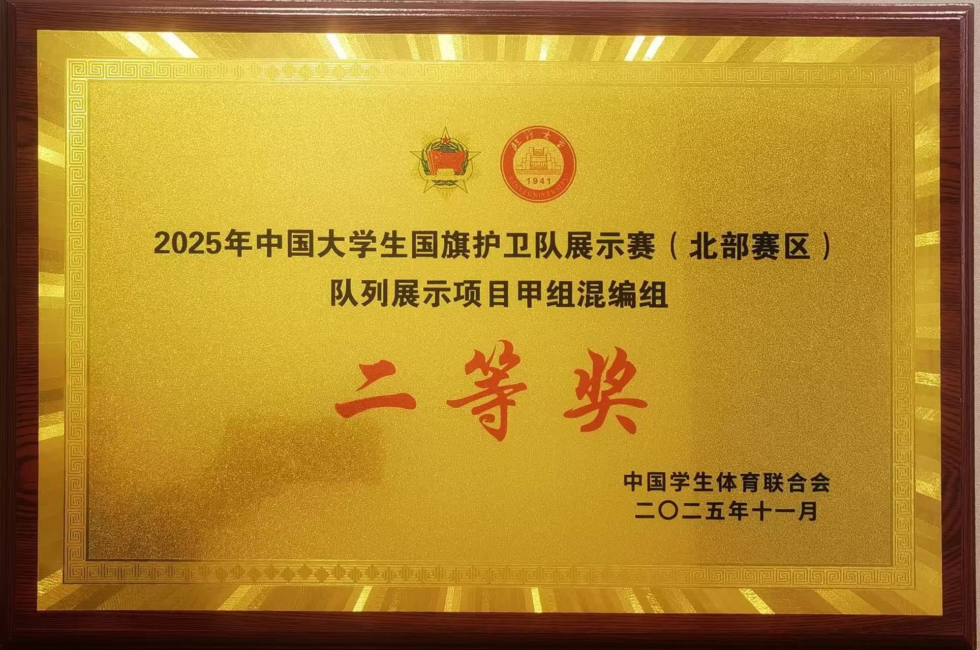 银娱优越会·GEG(中国)股份有限公司