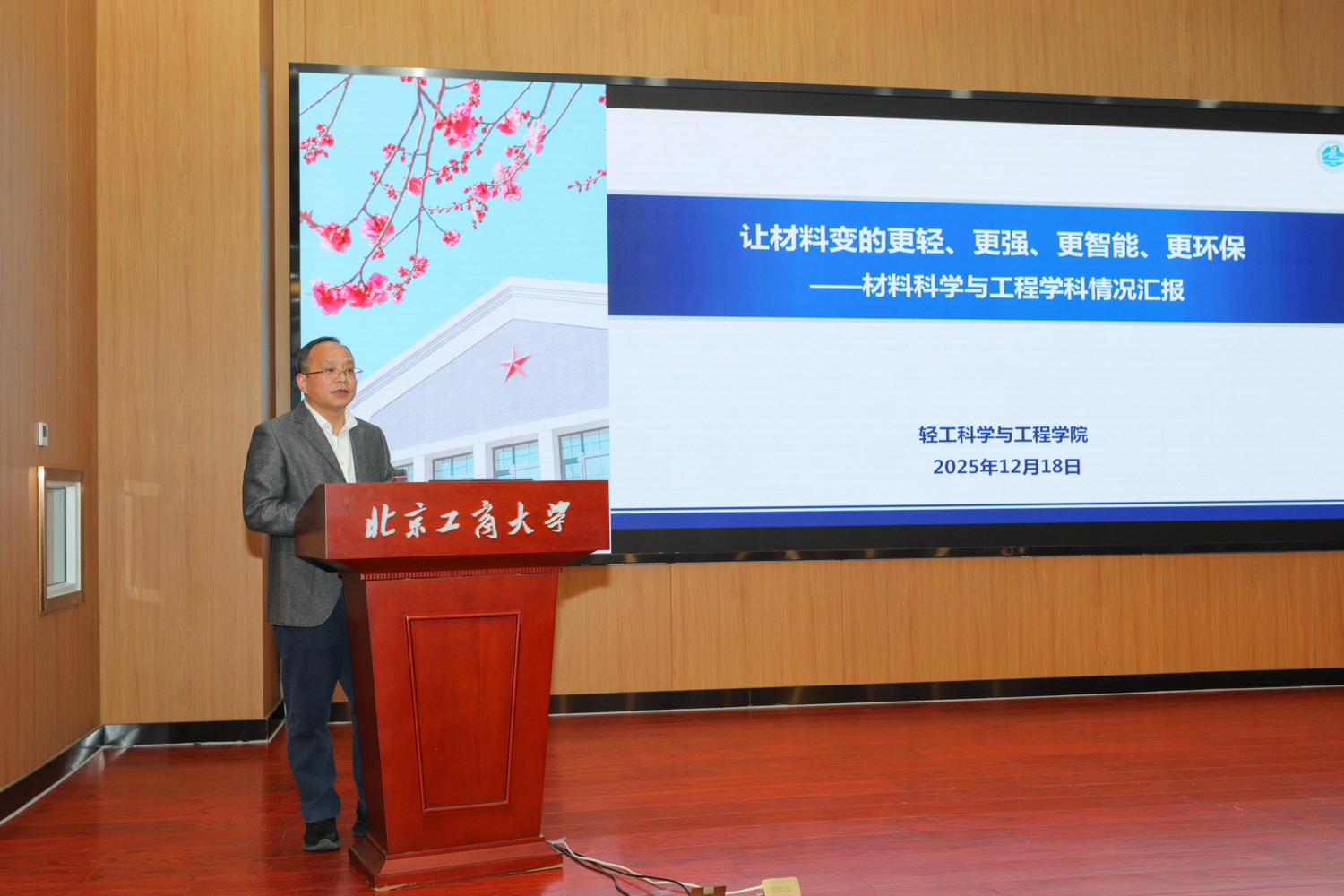 银娱优越会·GEG(中国)股份有限公司