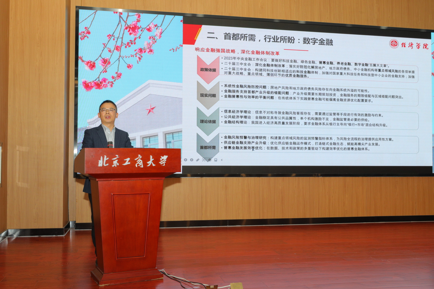 银娱优越会·GEG(中国)股份有限公司