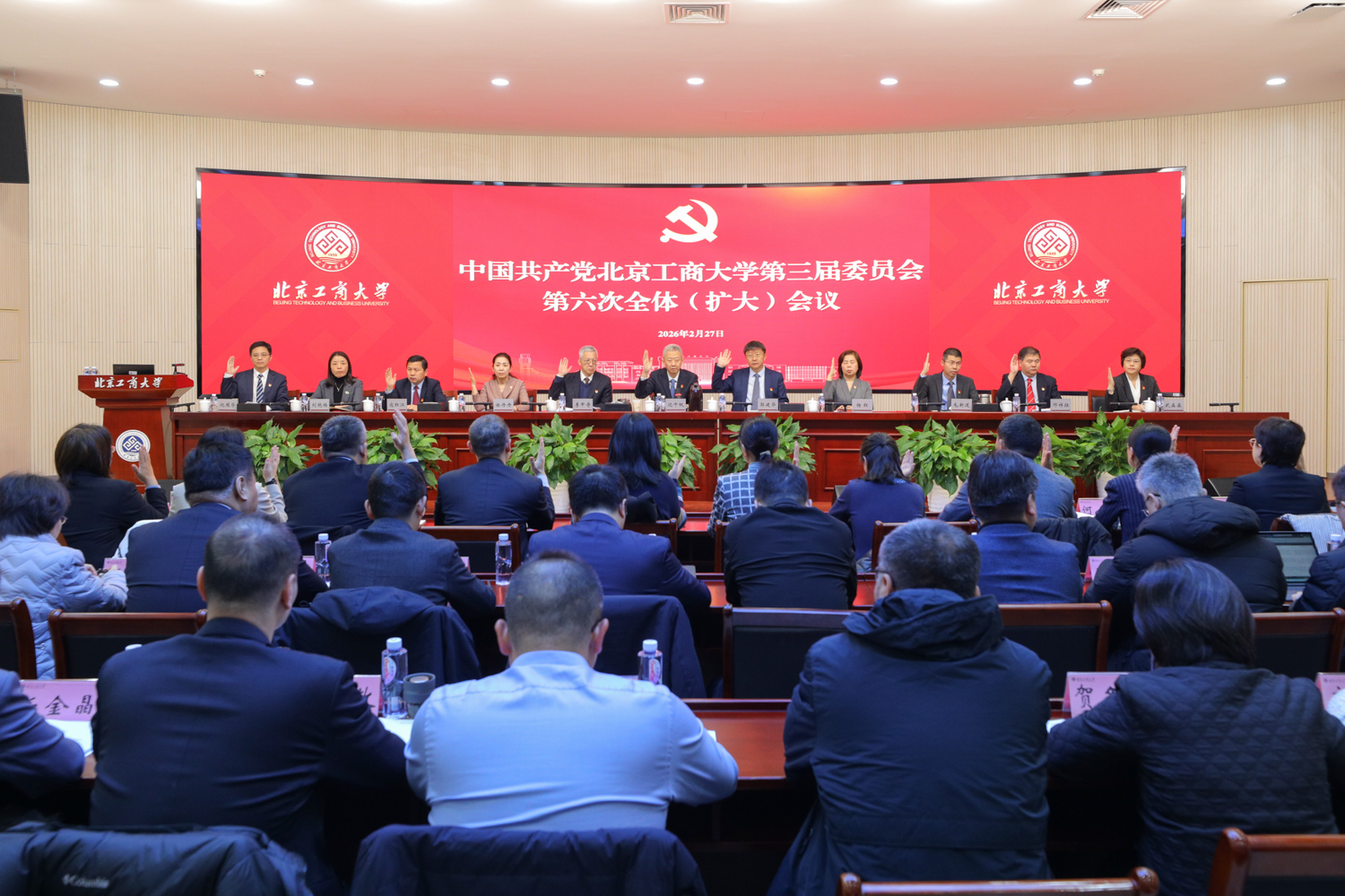 银娱优越会·GEG(中国)股份有限公司