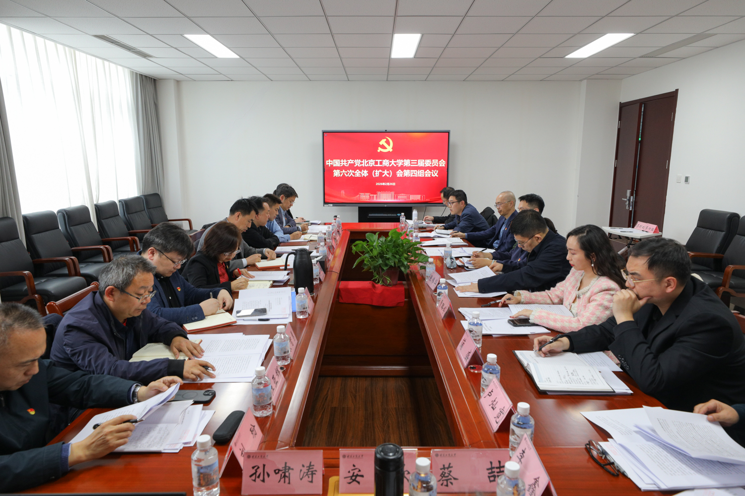 银娱优越会·GEG(中国)股份有限公司