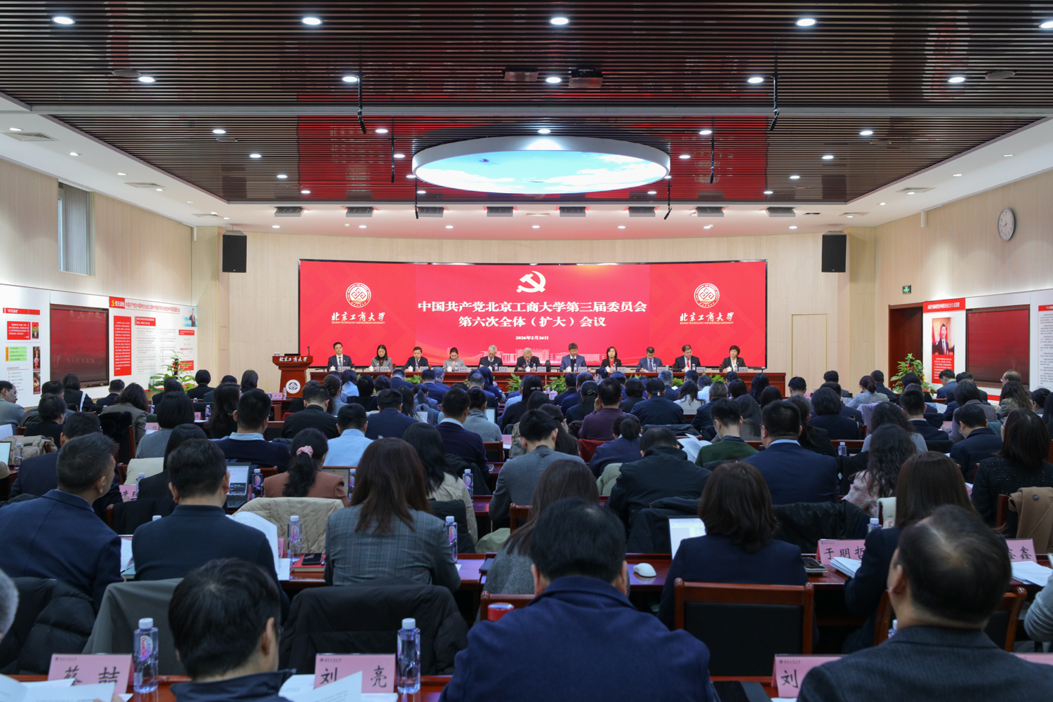 银娱优越会·GEG(中国)股份有限公司