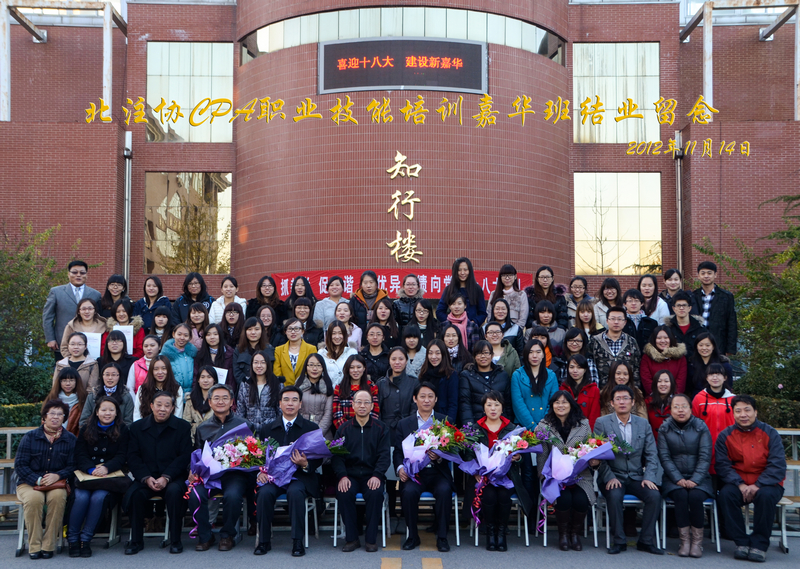 银娱优越会·GEG(中国)股份有限公司