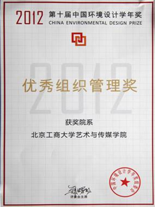 银娱优越会·GEG(中国)股份有限公司