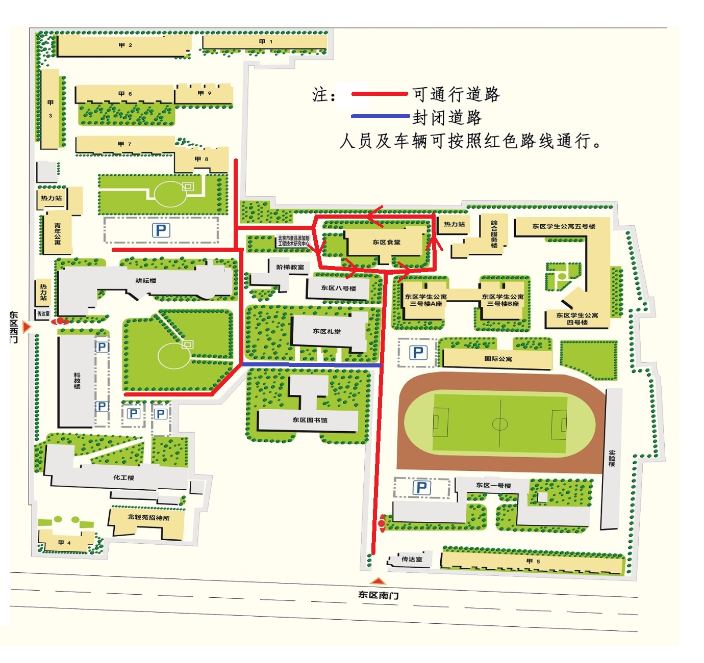 银娱优越会·GEG(中国)股份有限公司