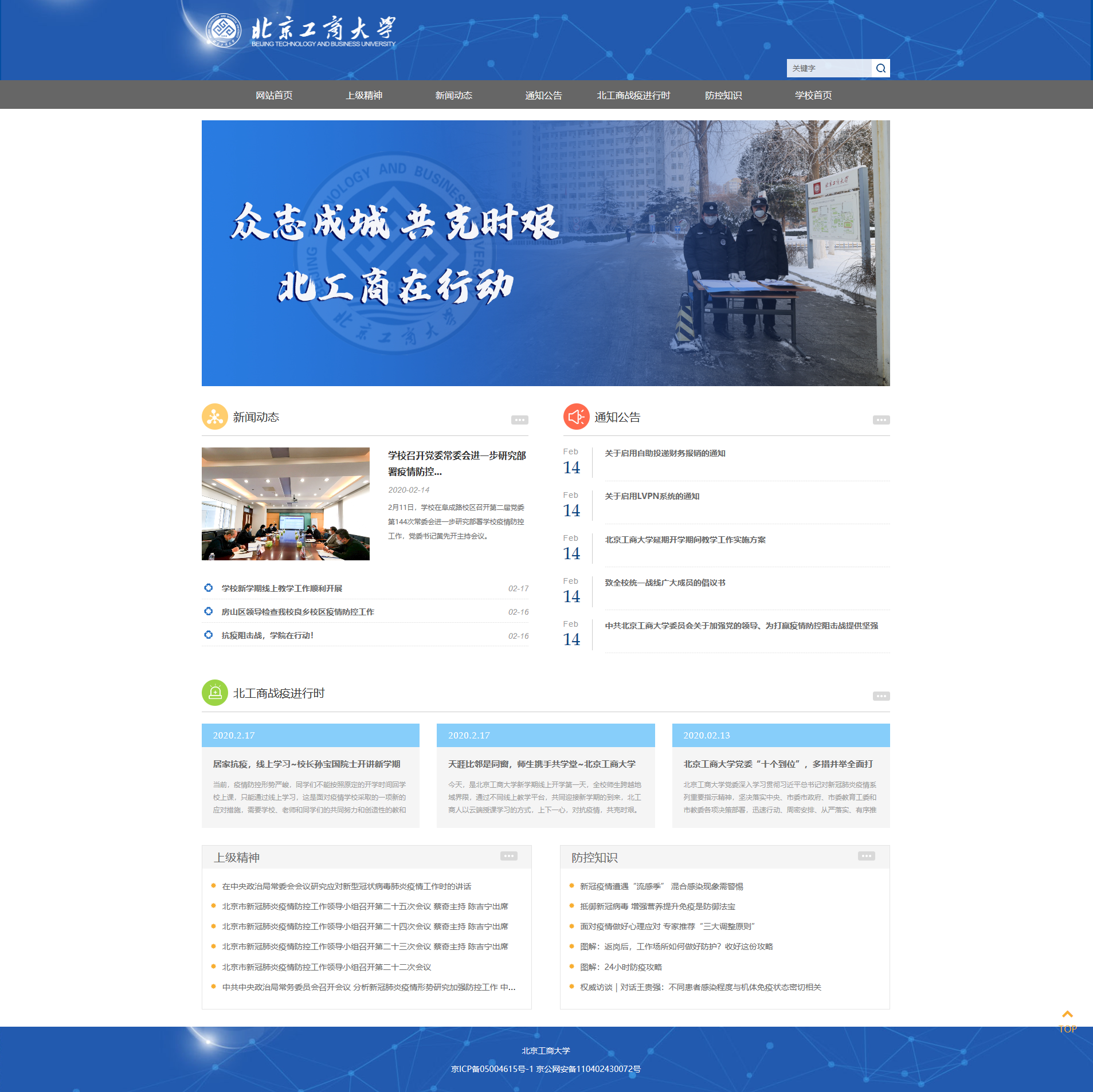 银娱优越会·GEG(中国)股份有限公司