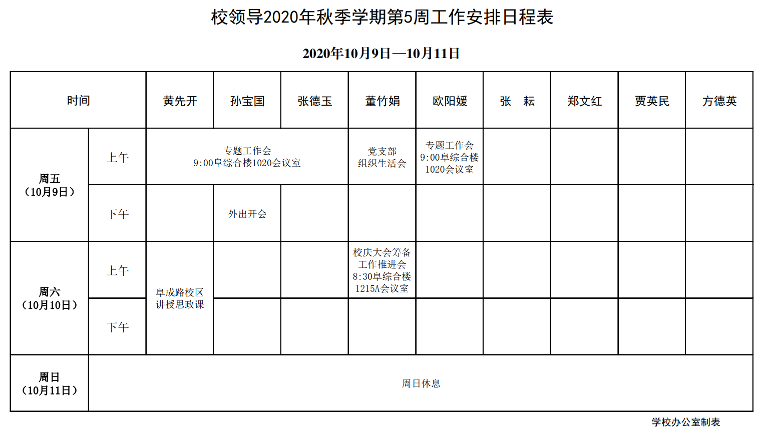 银娱优越会·GEG(中国)股份有限公司