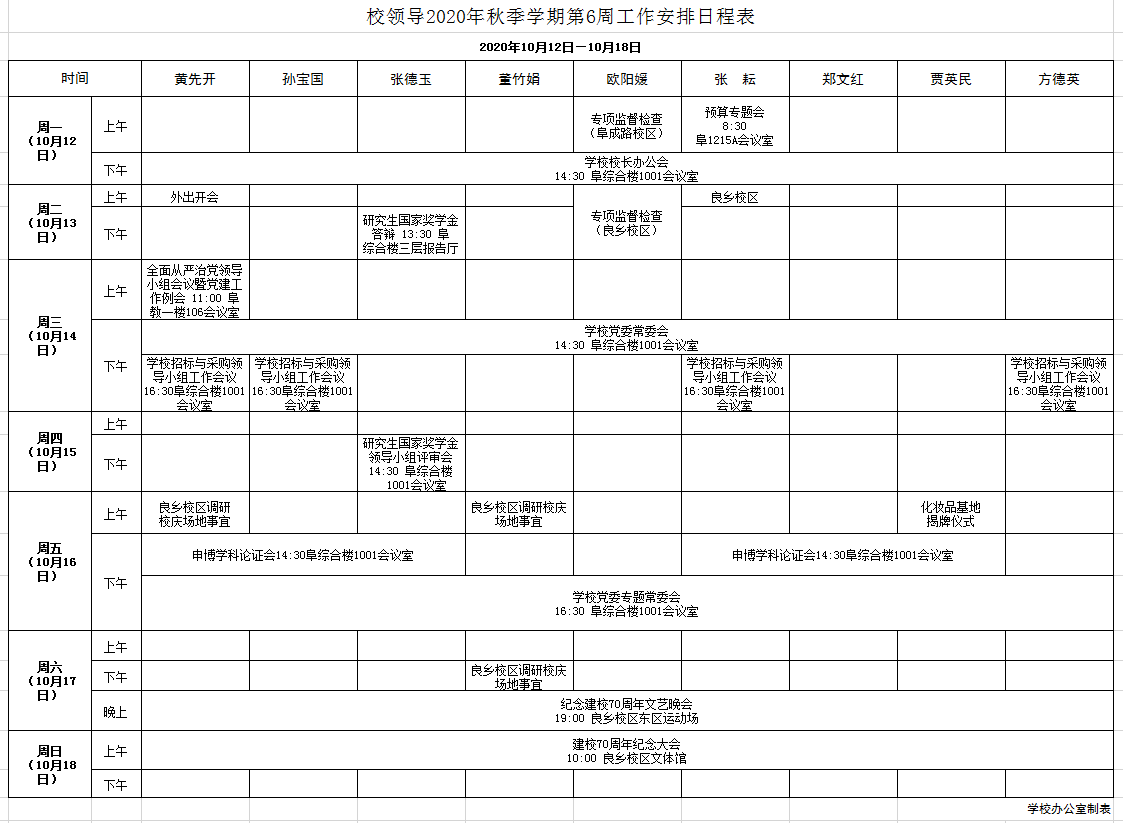 银娱优越会·GEG(中国)股份有限公司