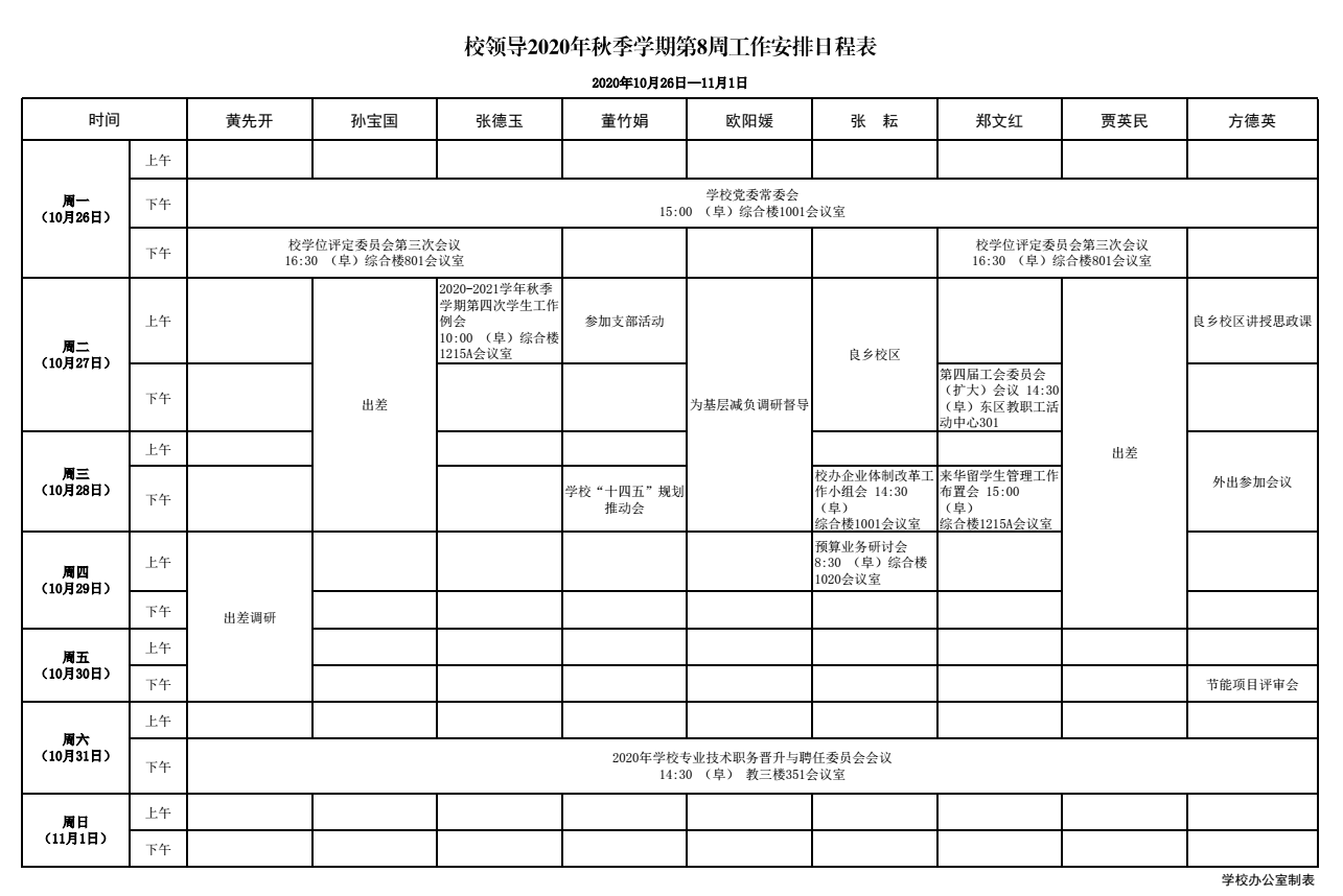 银娱优越会·GEG(中国)股份有限公司