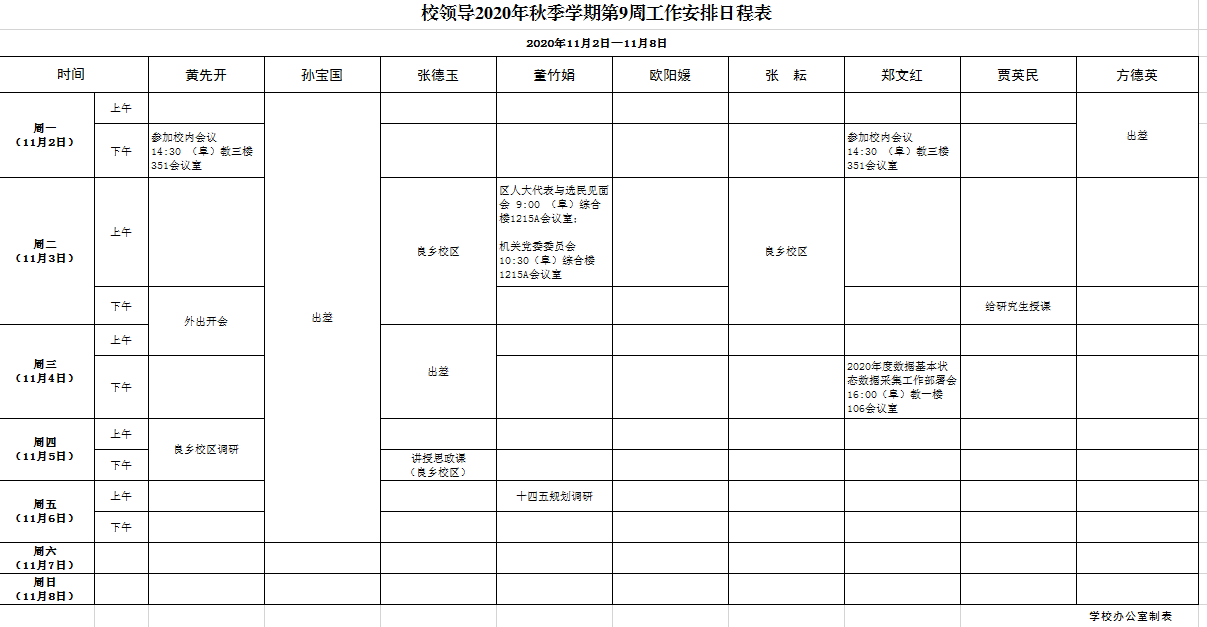 银娱优越会·GEG(中国)股份有限公司