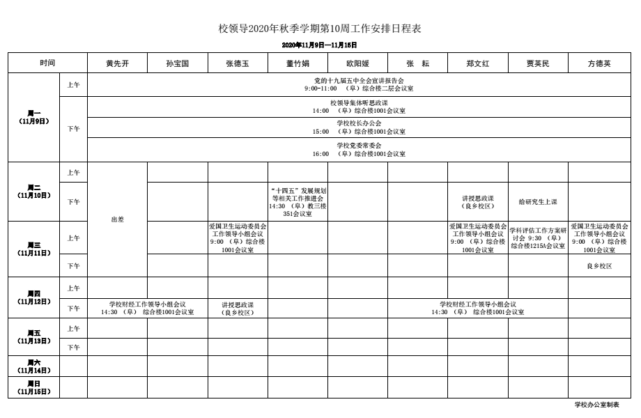 银娱优越会·GEG(中国)股份有限公司