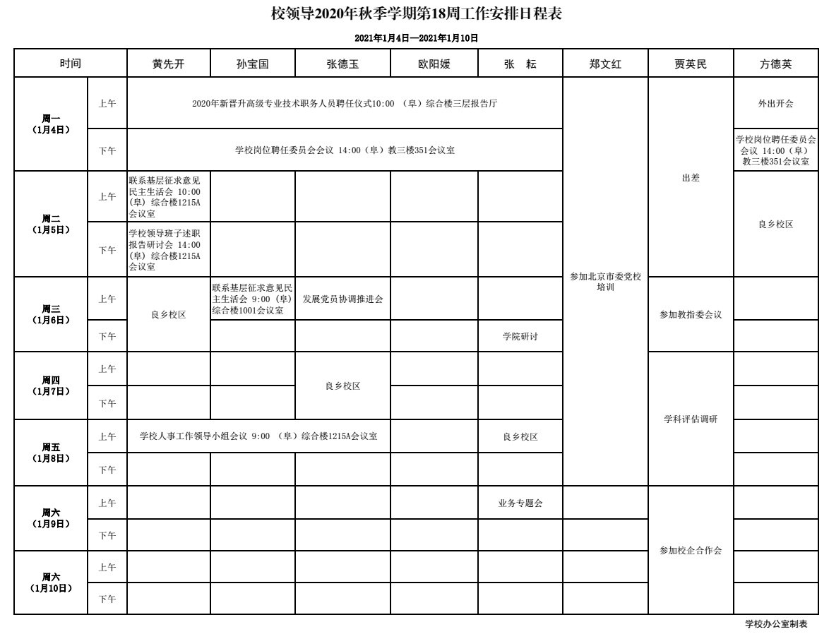 银娱优越会·GEG(中国)股份有限公司