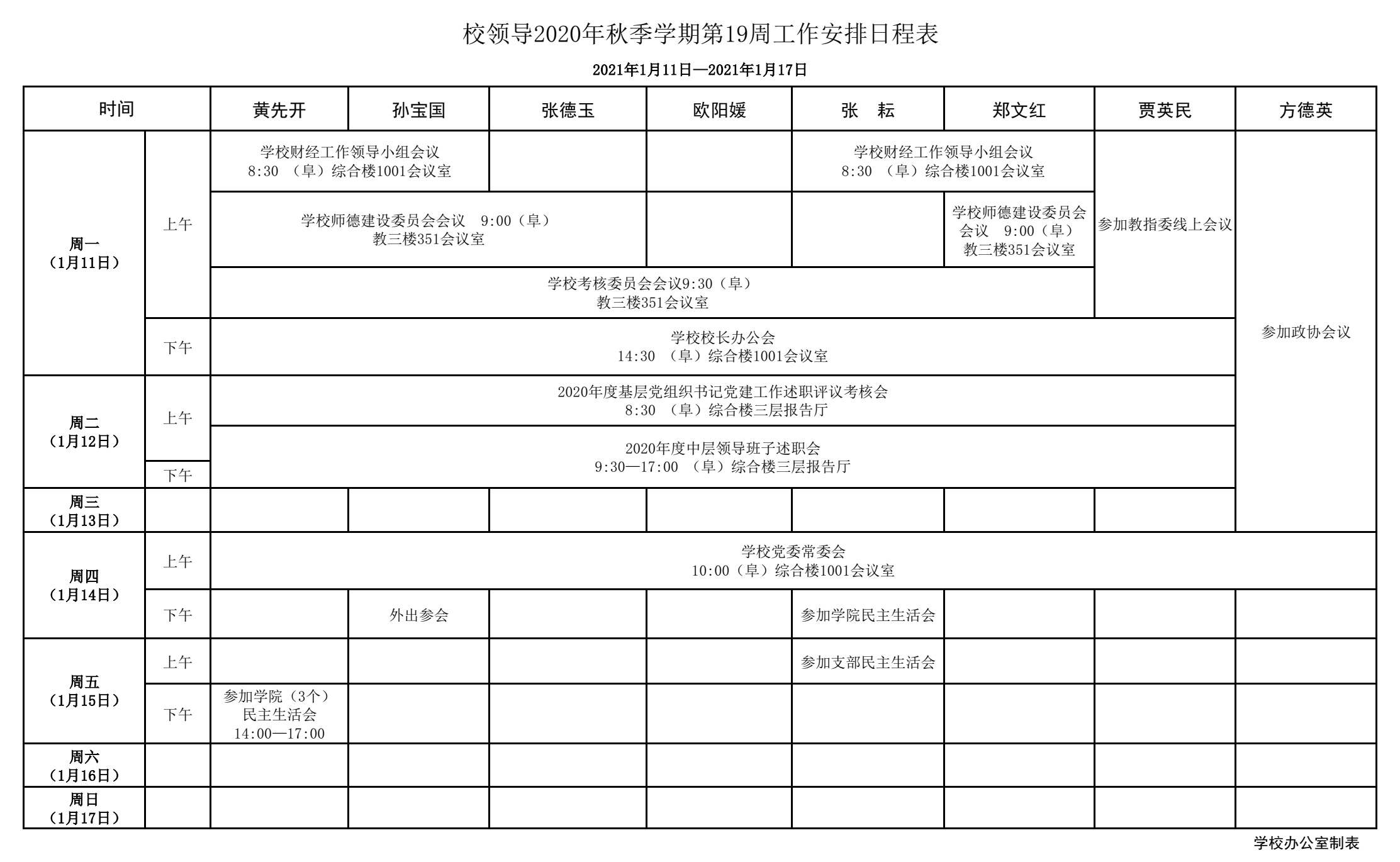 银娱优越会·GEG(中国)股份有限公司