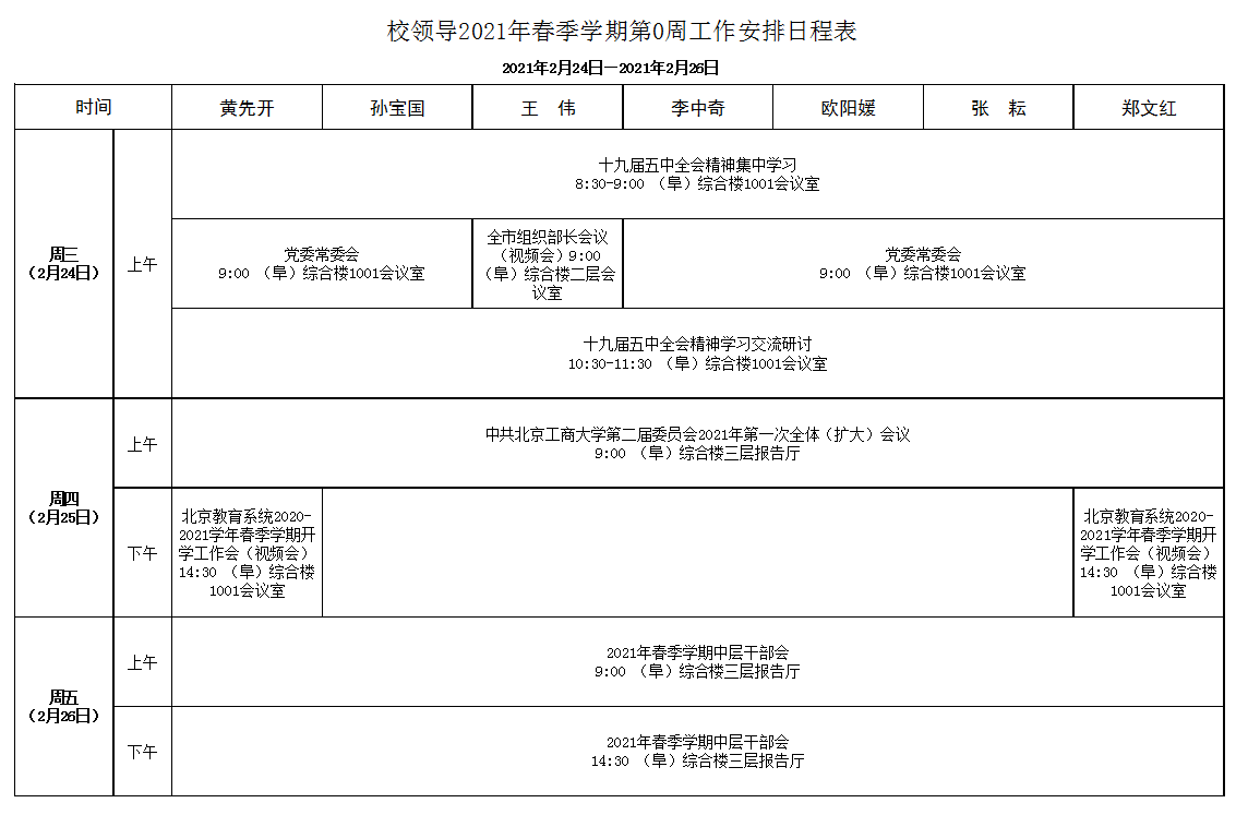 银娱优越会·GEG(中国)股份有限公司