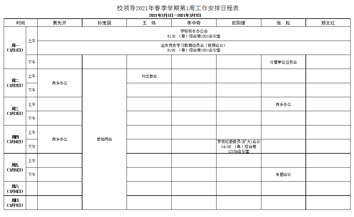 银娱优越会·GEG(中国)股份有限公司