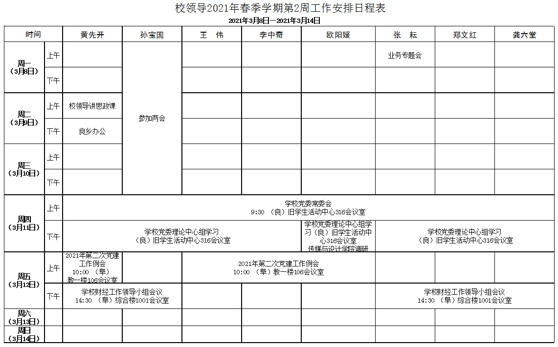 银娱优越会·GEG(中国)股份有限公司