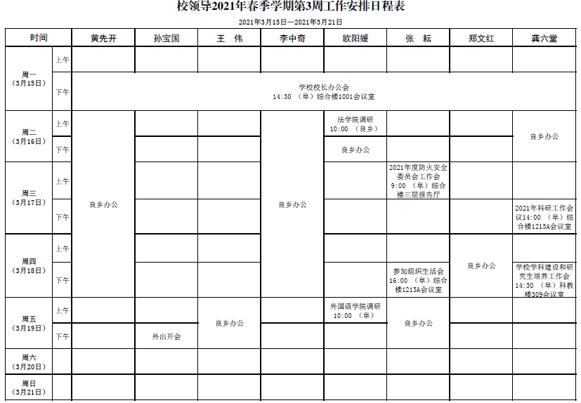 银娱优越会·GEG(中国)股份有限公司