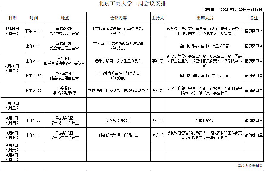 银娱优越会·GEG(中国)股份有限公司