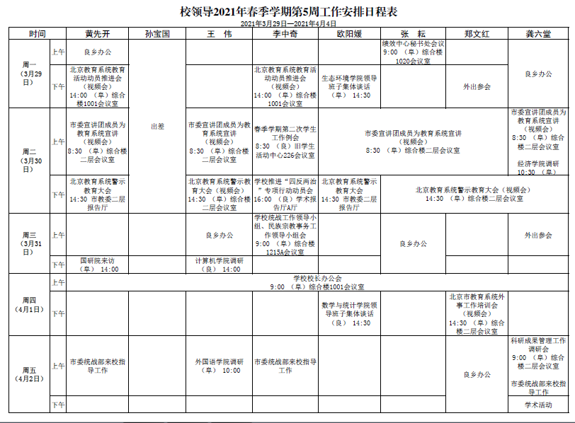 银娱优越会·GEG(中国)股份有限公司