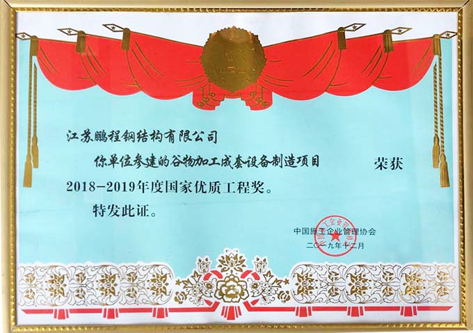 首页-KY开元集团官方网站