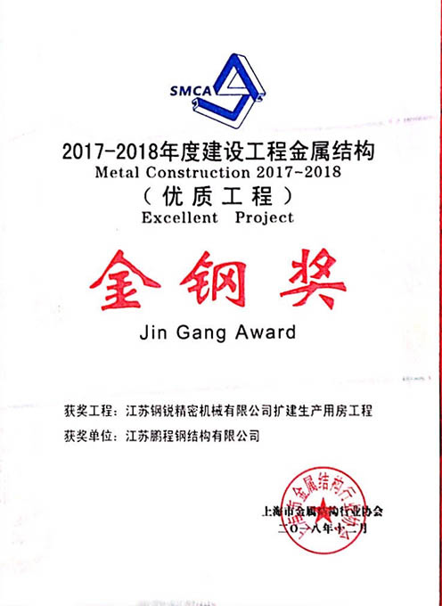 首页-KY开元集团官方网站