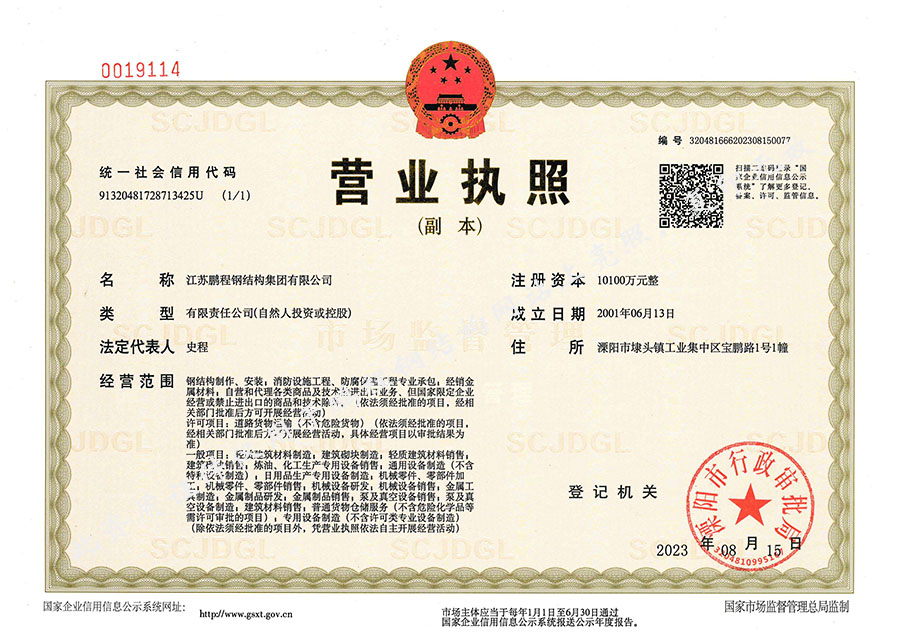 首页-KY开元集团官方网站
