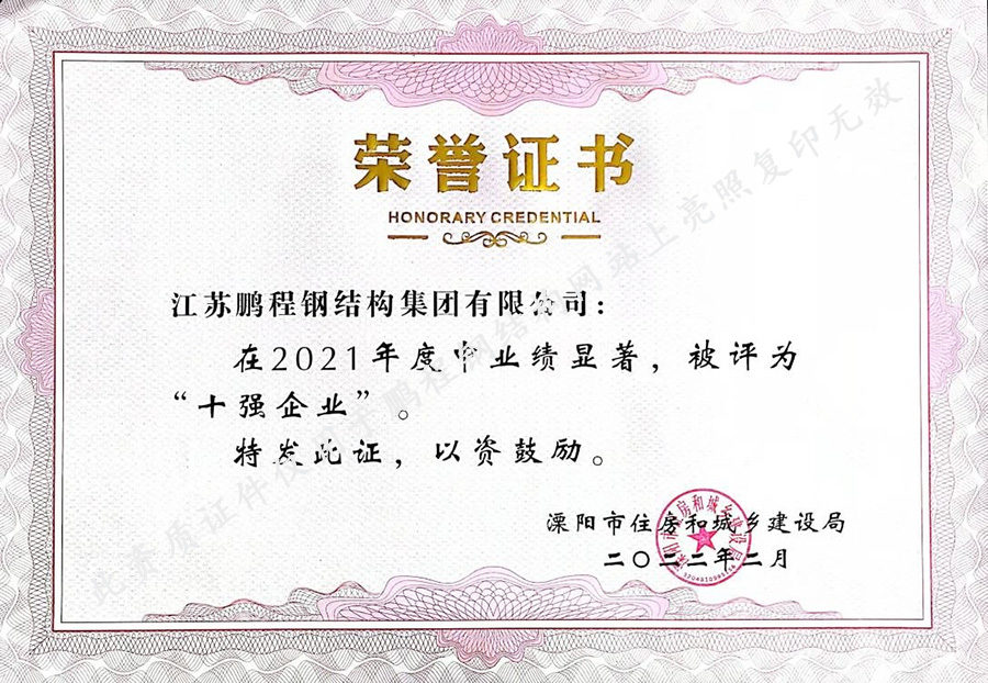 首页-KY开元集团官方网站