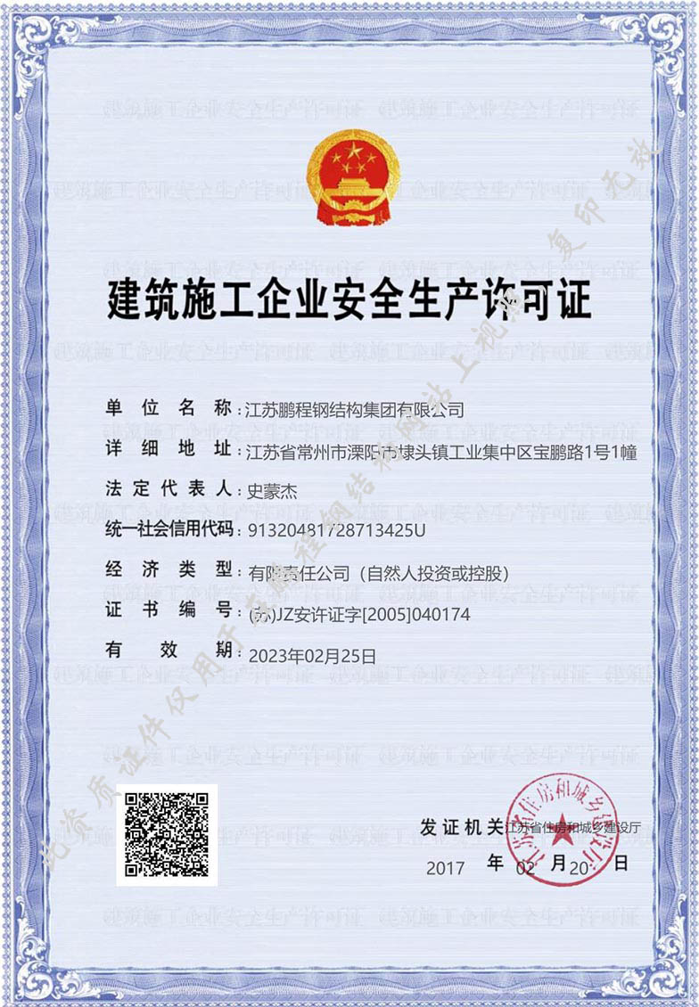 首页-KY开元集团官方网站