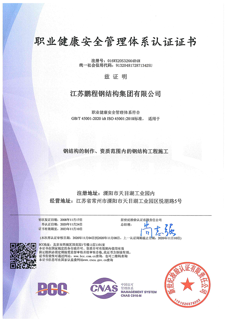 首页-KY开元集团官方网站