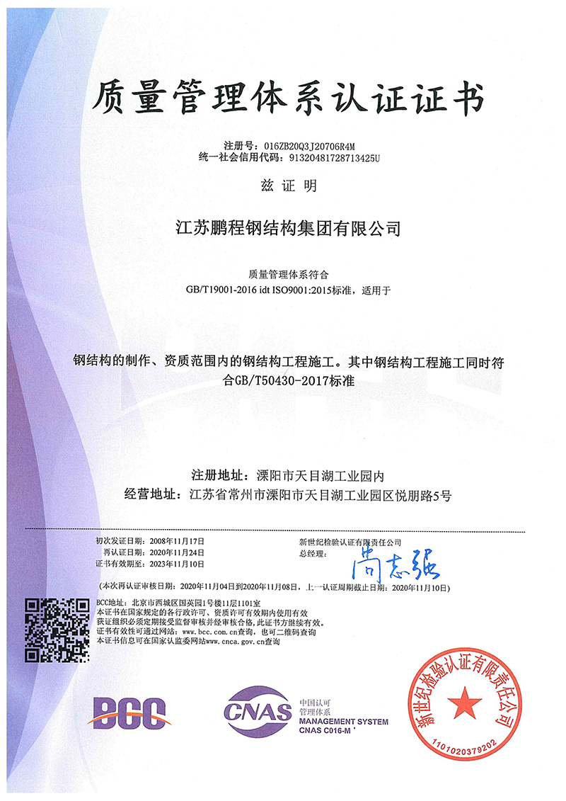 首页-KY开元集团官方网站